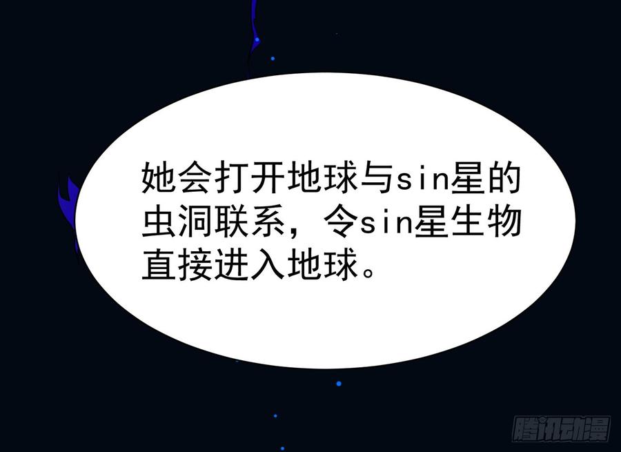 再见师父？！28