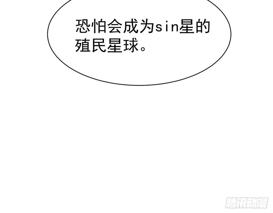 再见师父？！31