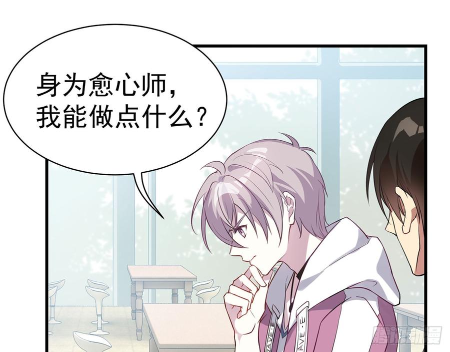 再见师父？！32