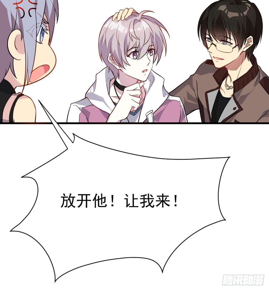 再见师父？！35