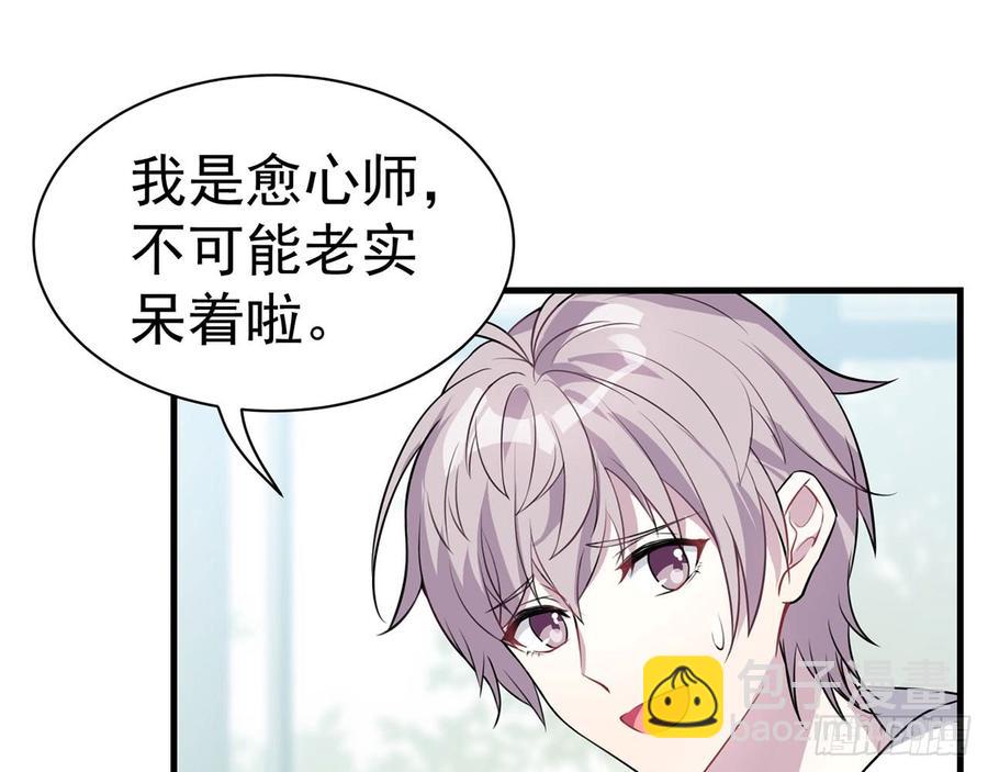 再见师父？！36