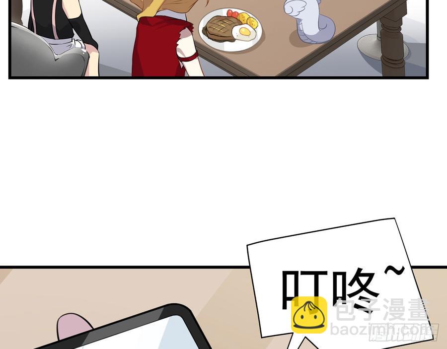 再见师父？！39