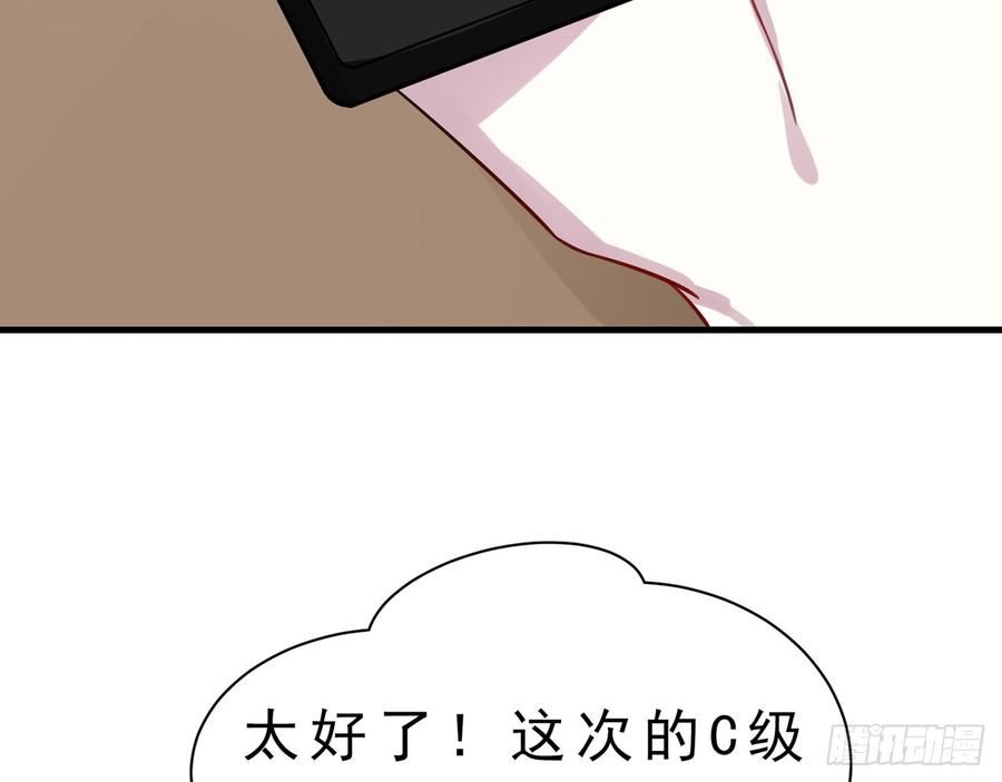 再见师父？！41