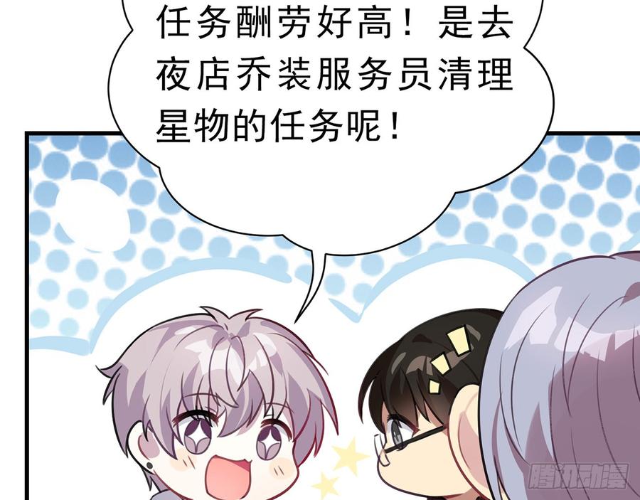 再见师父？！42