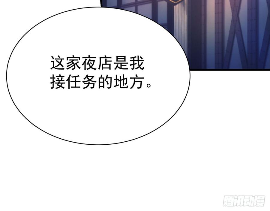 再见师父？！48