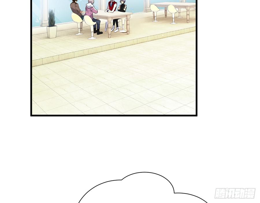 再见师父？！5