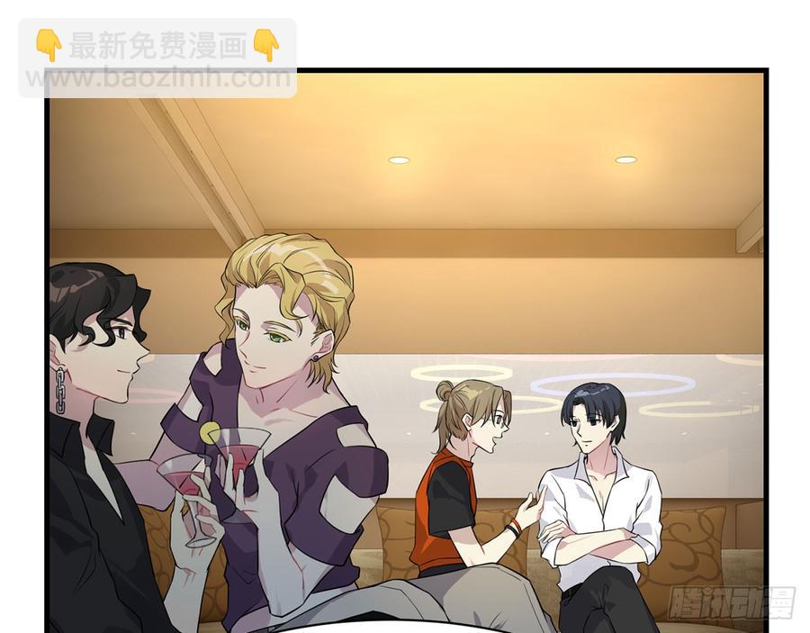 再见师父？！53