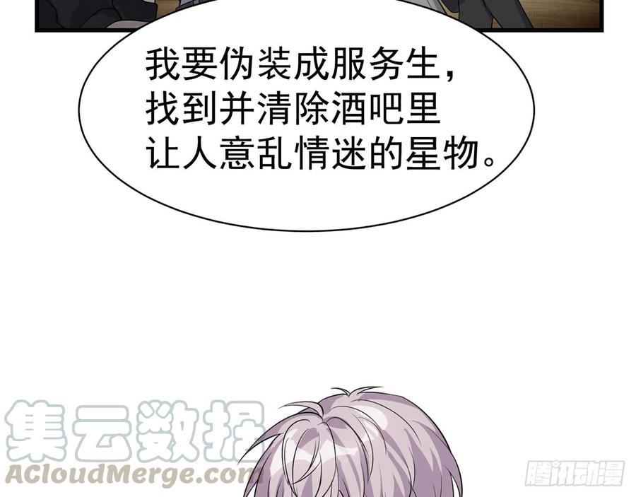 再见师父？！54