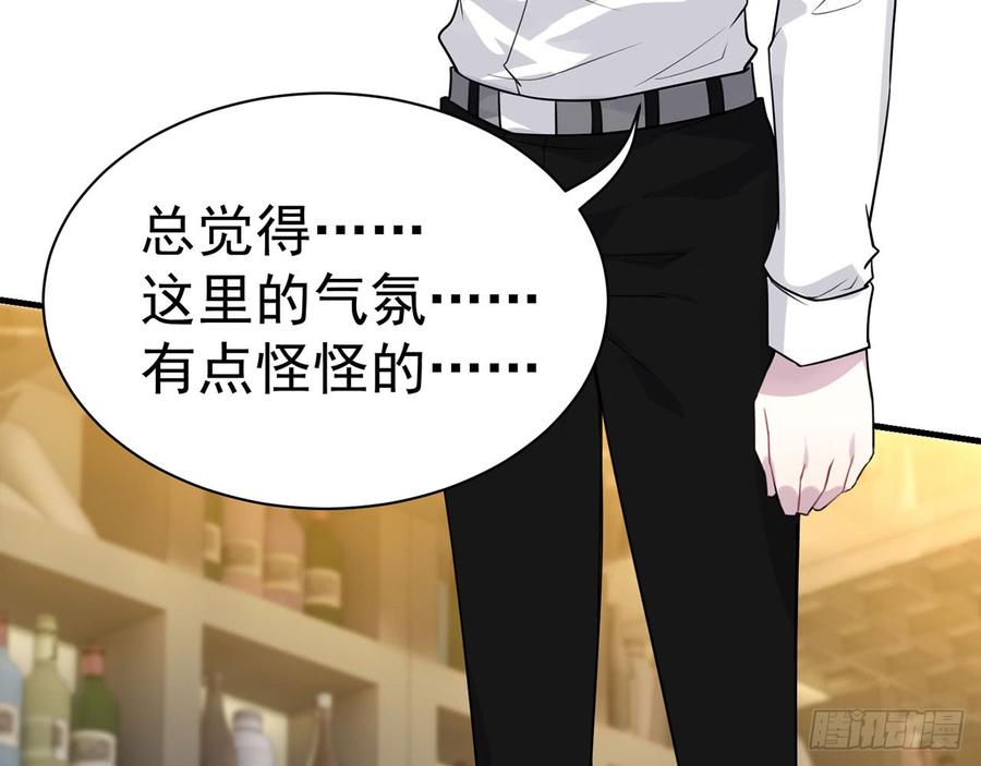 再见师父？！56