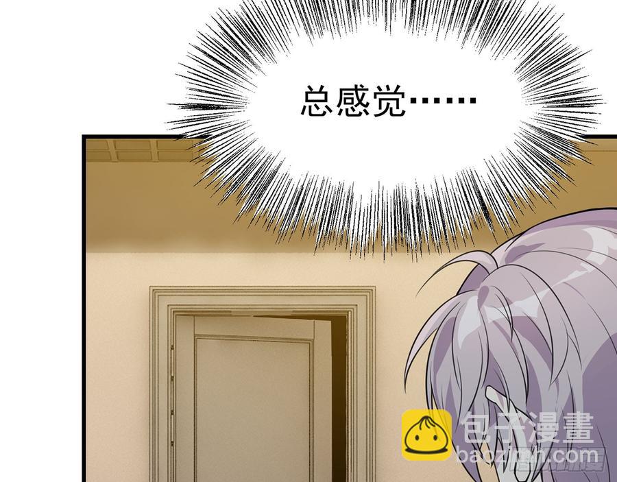 再见师父？！61