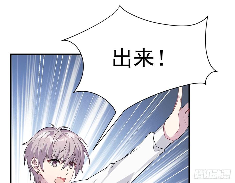 再见师父？！67