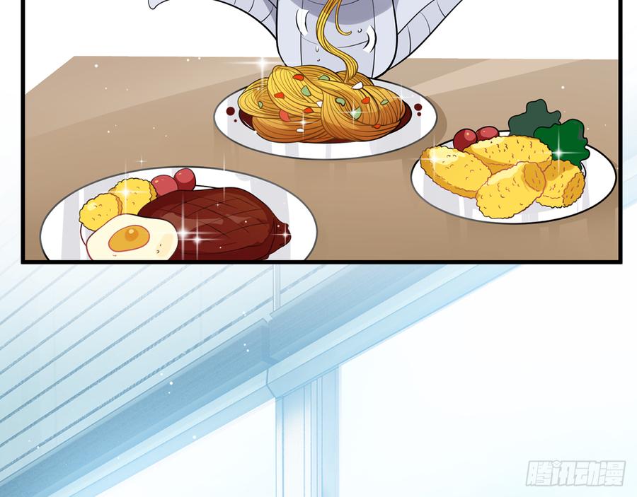 再见师父？！7