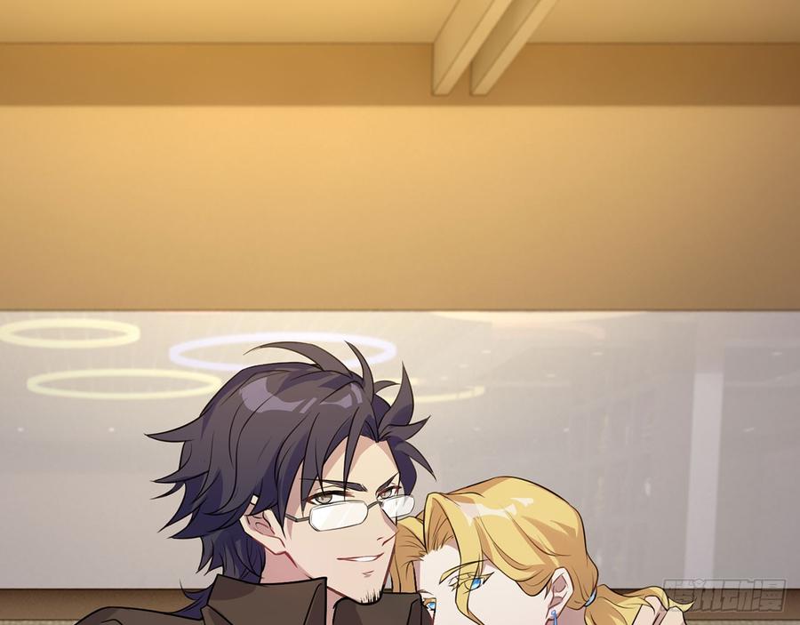 再见师父？！71
