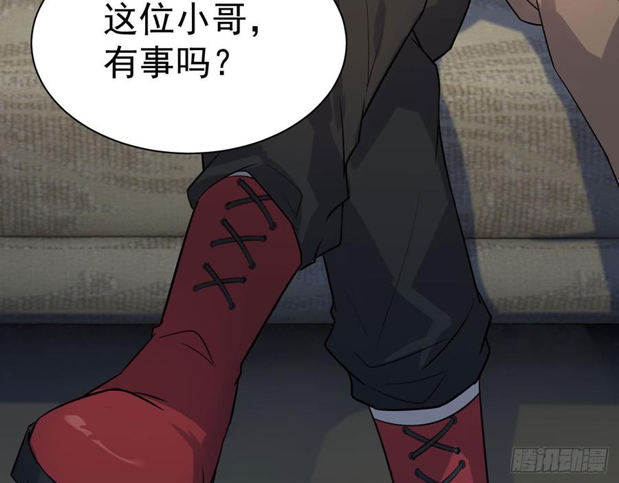 再见师父？！73