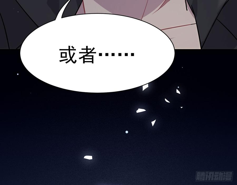 再见师父？！77