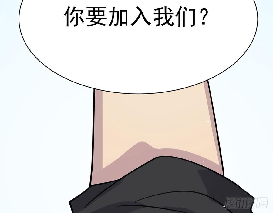 再见师父？！81