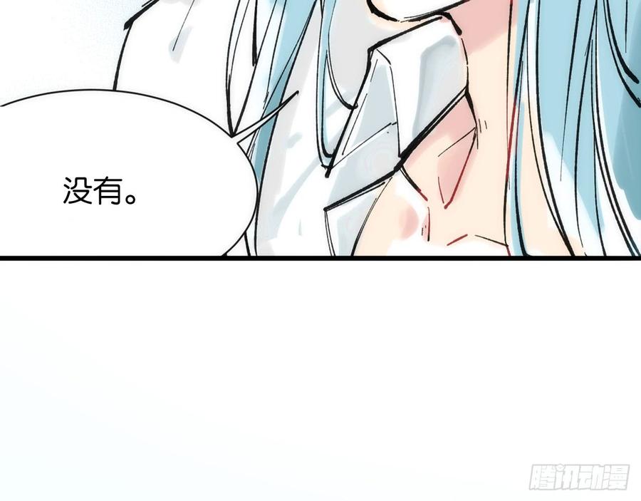 再见师父？！90