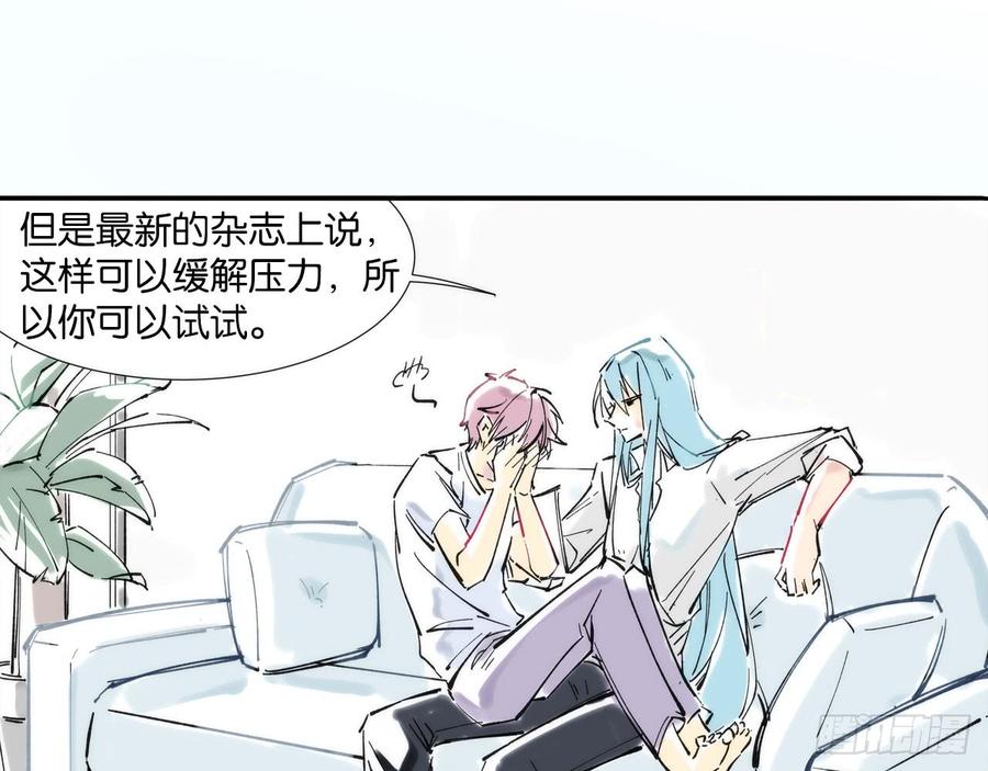再见师父？！91