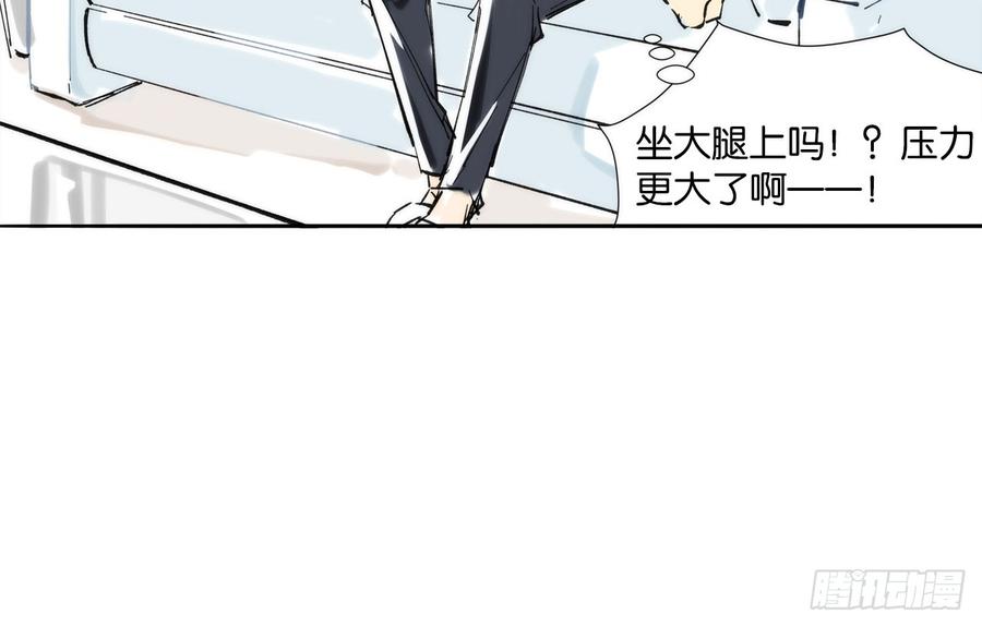 再见师父？！92