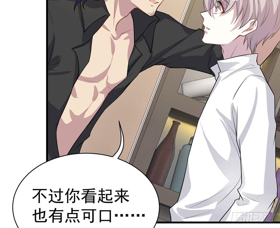 他到底是谁？13