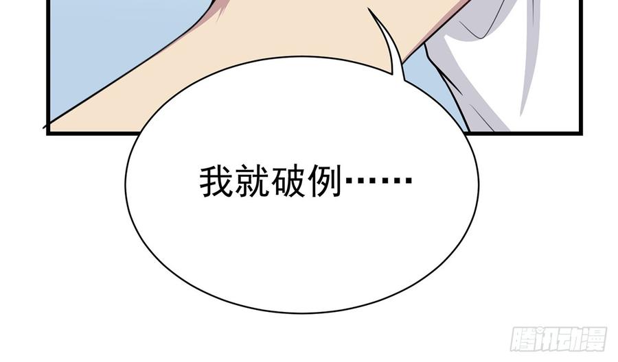 他到底是谁？16