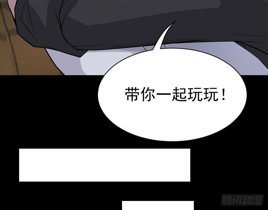 他到底是谁？21