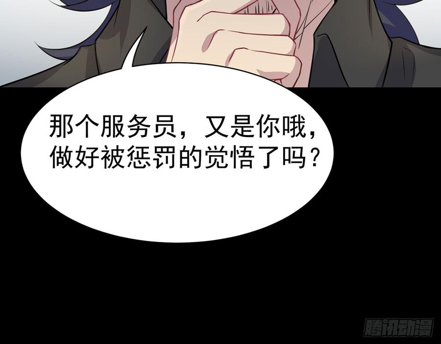 他到底是谁？23