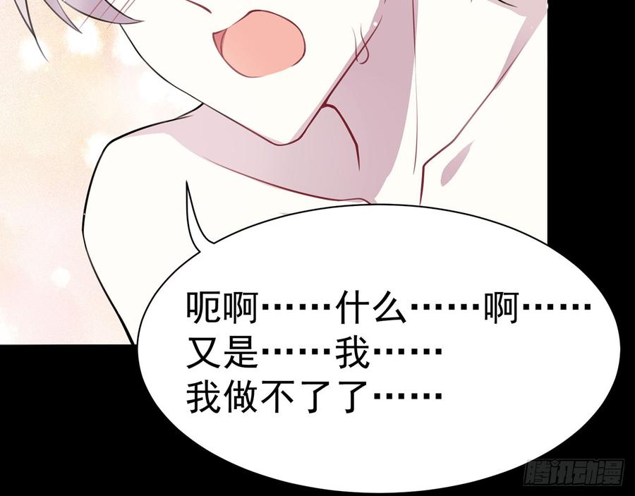 他到底是谁？25