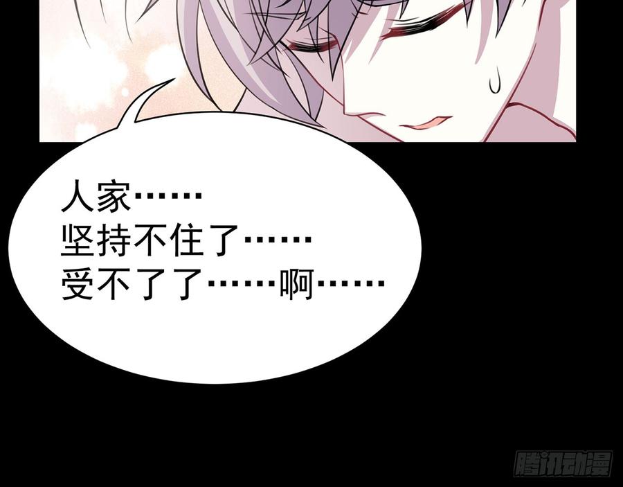 他到底是谁？27