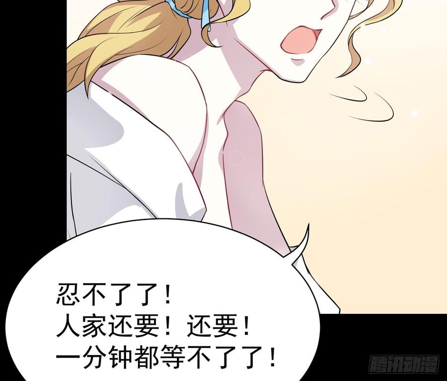 他到底是谁？29