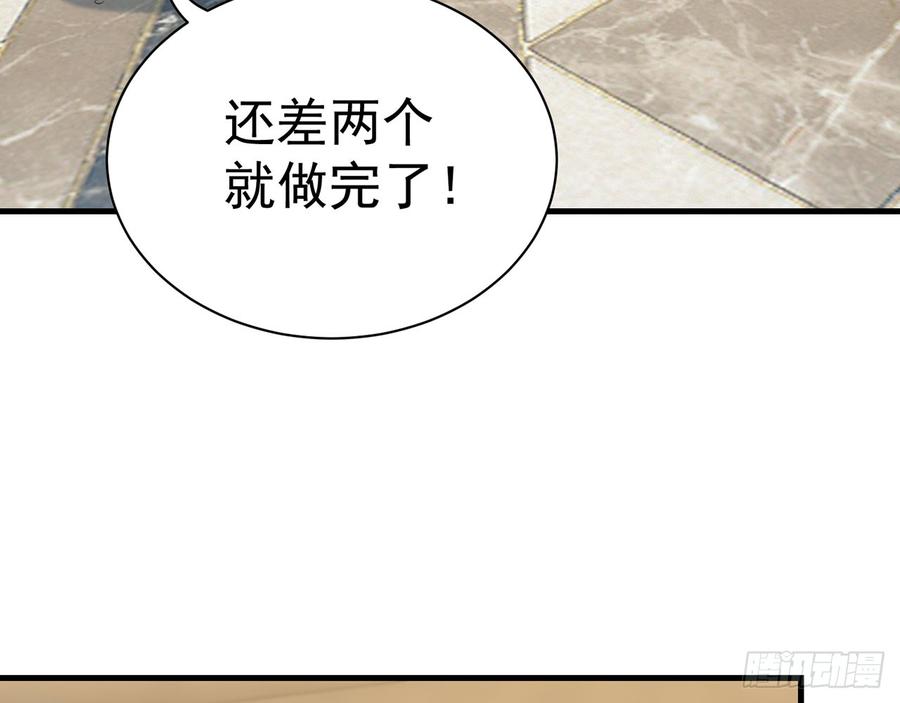 他到底是谁？33