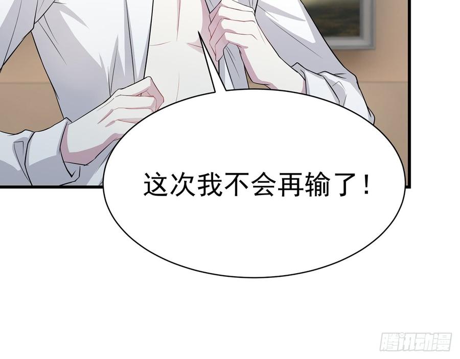 他到底是谁？35