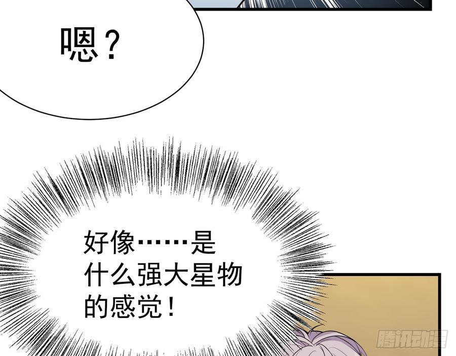 他到底是谁？37