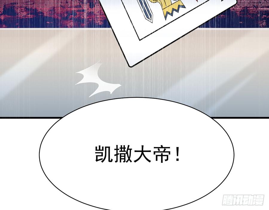 他到底是谁？47