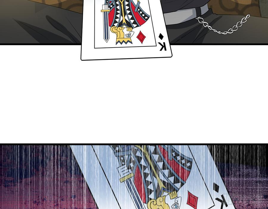 他到底是谁？50