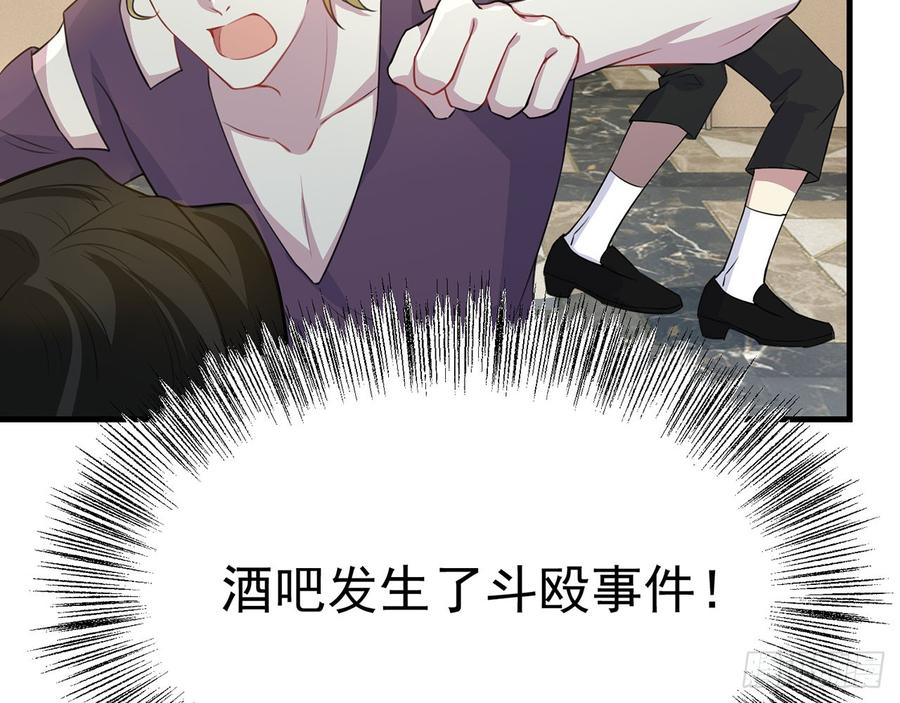 他到底是谁？56