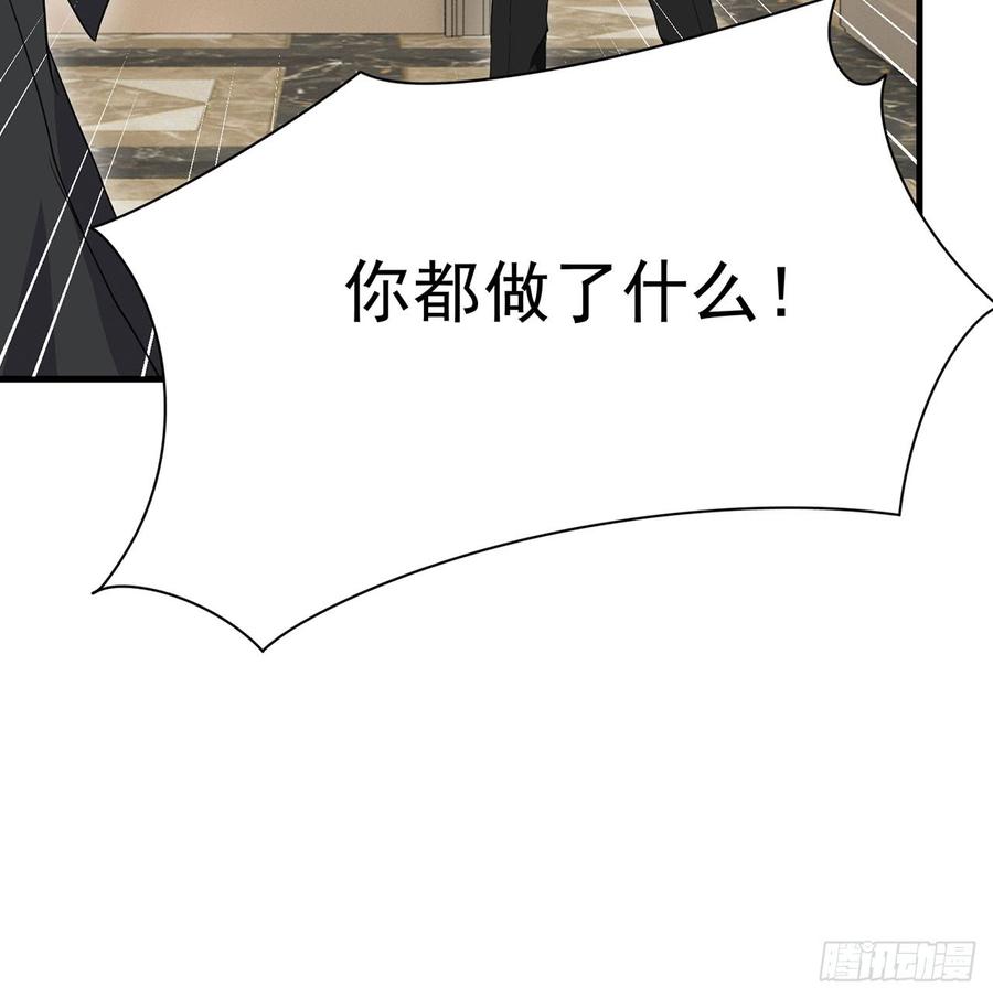他到底是谁？59
