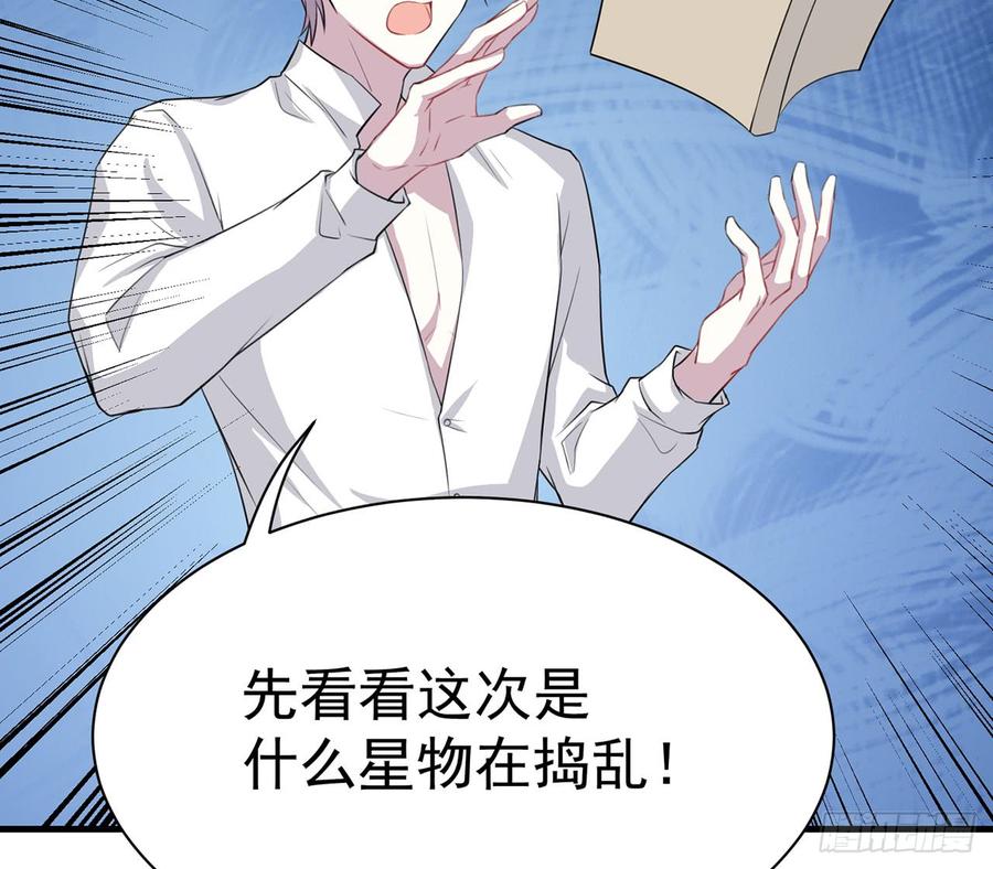 他到底是谁？63