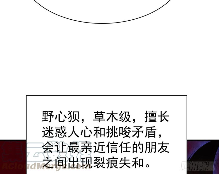 他到底是谁？64