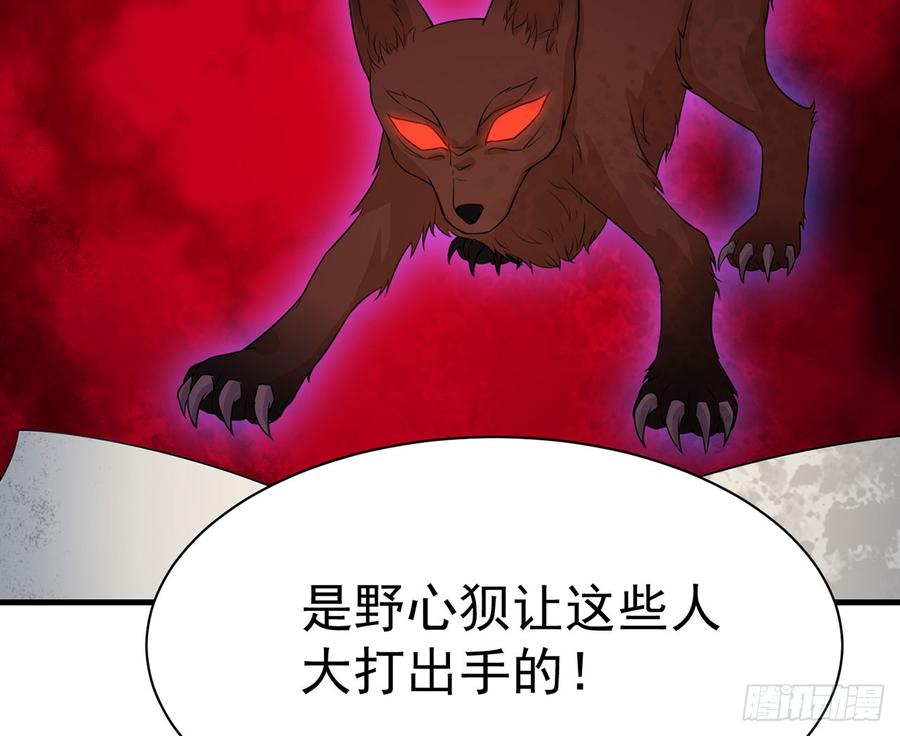 他到底是谁？66