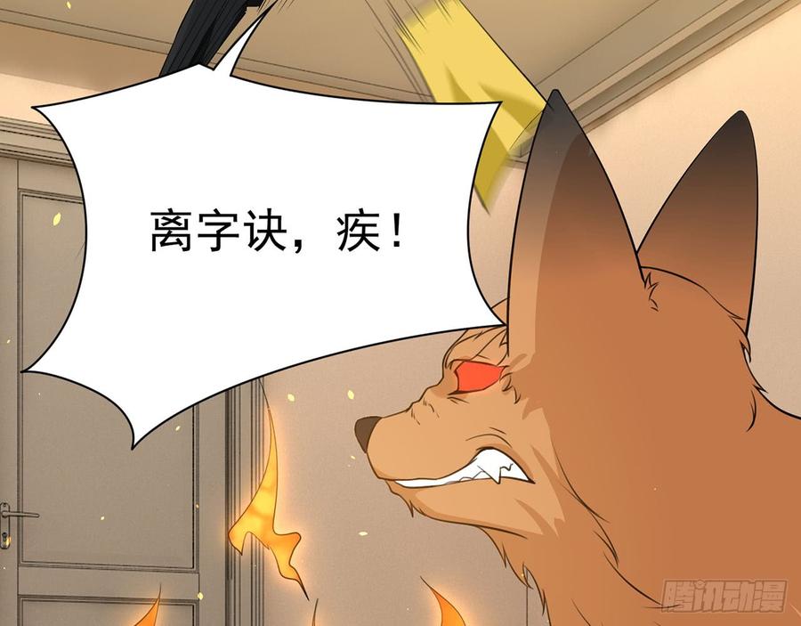 他到底是谁？71