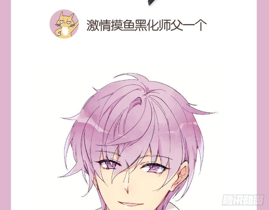 他到底是谁？76