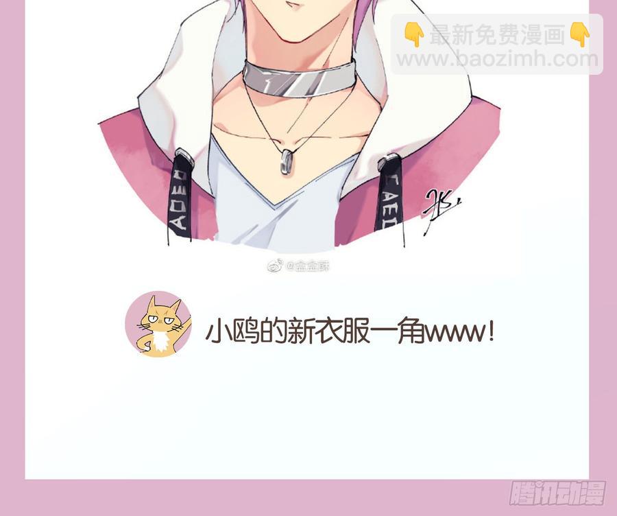 他到底是谁？77