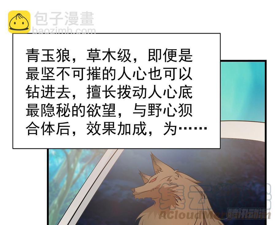 逝去的爱10