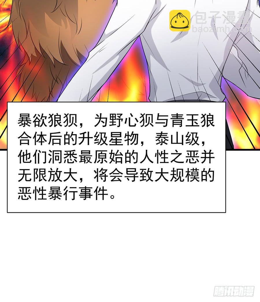 逝去的爱19