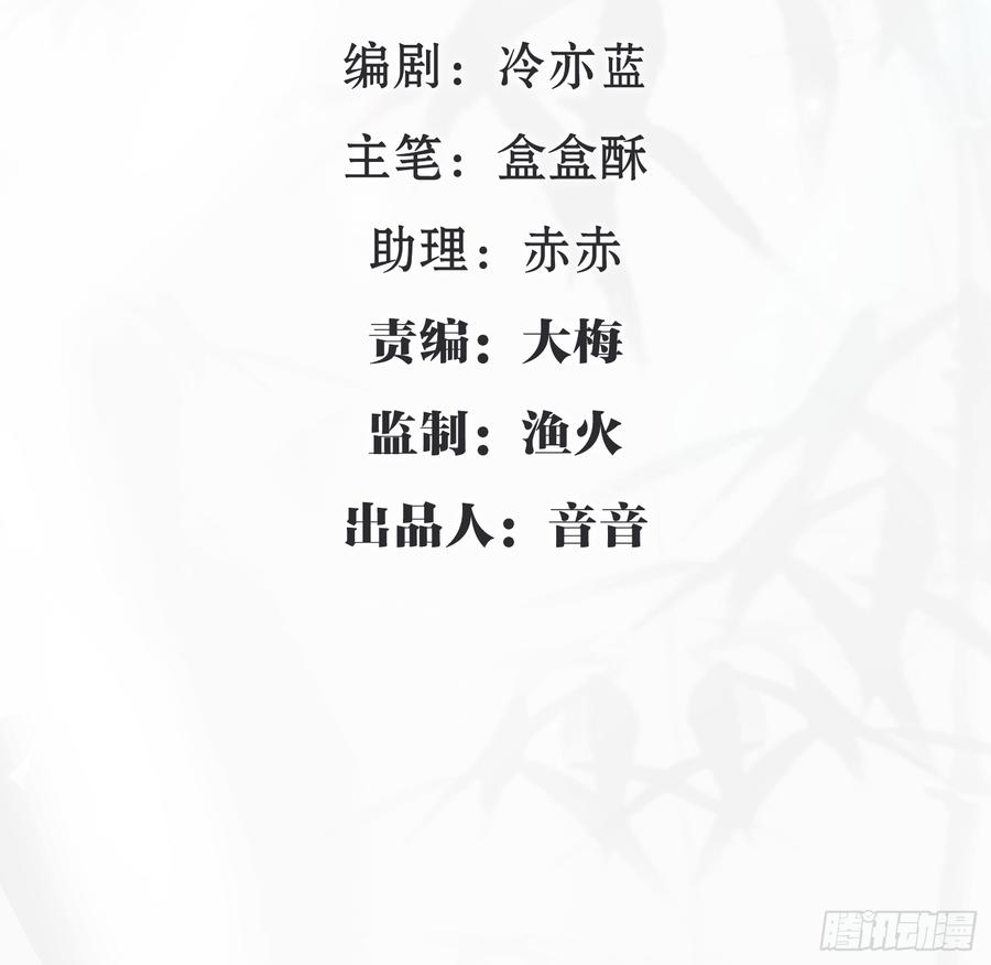 逝去的爱3