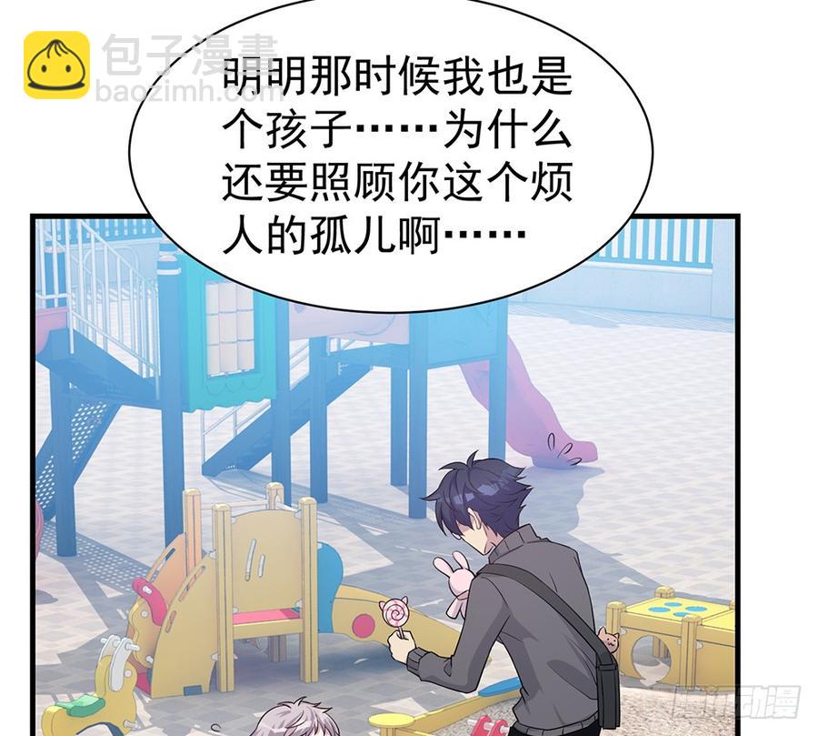 逝去的爱57