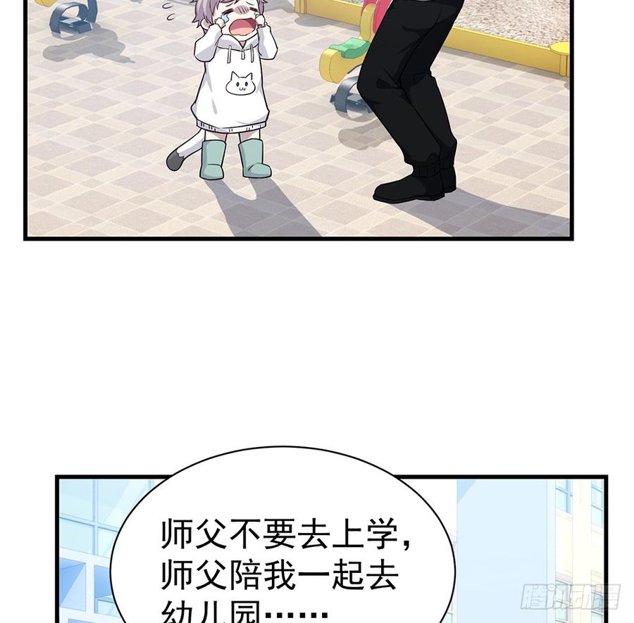 逝去的爱58