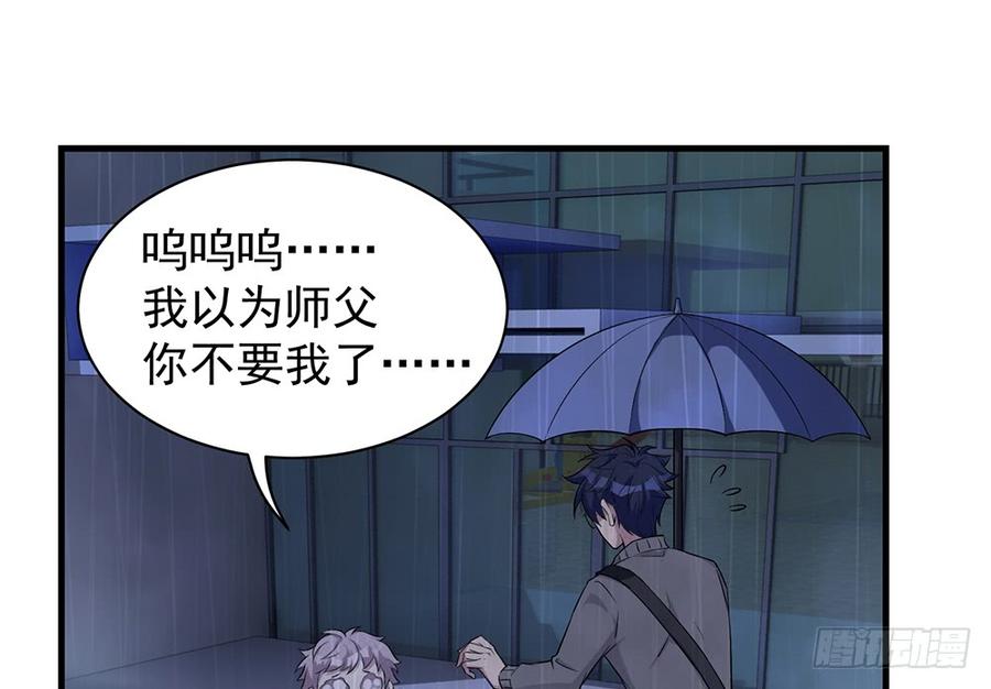 逝去的爱61