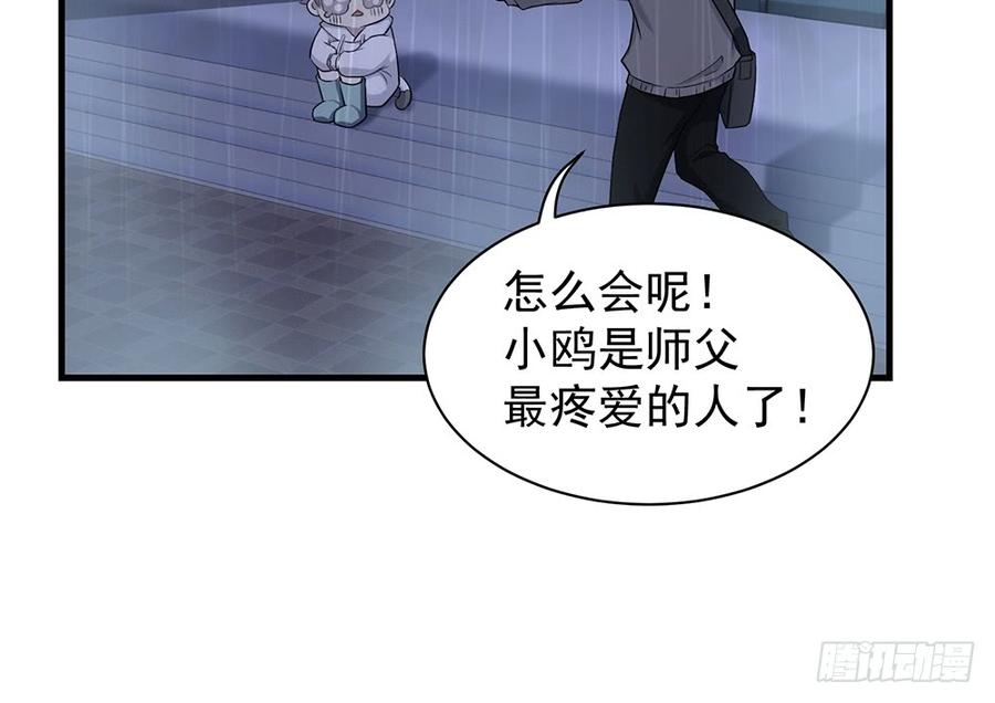 逝去的爱62